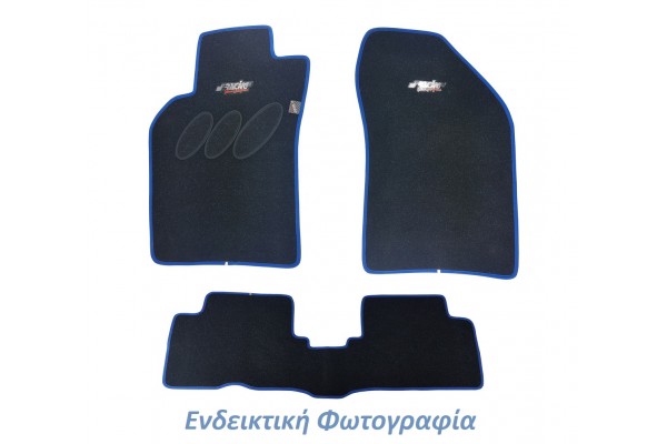 ΜΟΚΕΤΑ SEAT IBIZA 1993-1999 ΜΠΛΕ