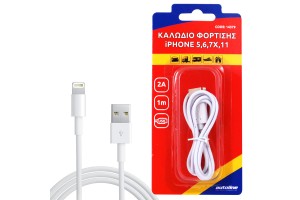 Καλωδιο Φορτισης Lightning 1m