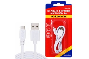 Καλωδιο Φορτισης Micro Usb 1m