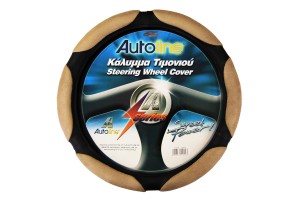 Autoline Gel Special Μπεζ 38cm