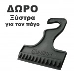 Πατακια Gled AU 0245 A6 (4G) 2011+ / A7 2010-04.2018 (ΑΥΤΟΜΑΤΟ & Μη ΑΥΤΟΜΑΤΟ)