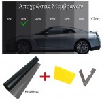 Αντιηλιακή Μεμβράνη Φιμέ Dark Black 50x300cm (15%) Made In Taiwan
