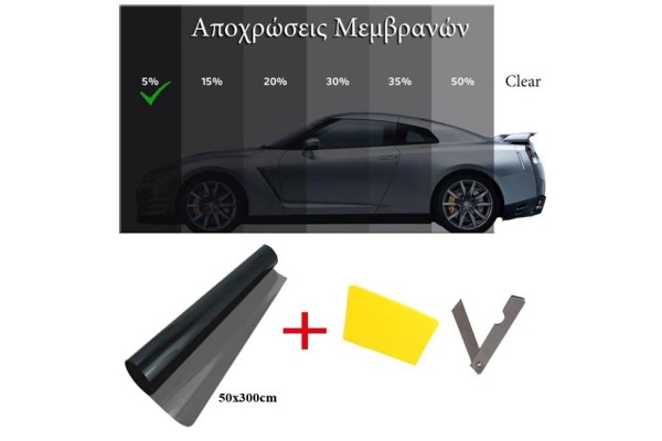 Αντιηλιακή Μεμβράνη Φιμέ Solar Super Dark Black 50x300cm (5%) 01653 & 4589
