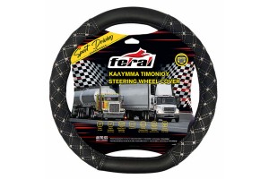 Κάλυμμα Τιμονιού Φορτηγού Δερματίνη Elegant Μαύρο Με Γκρι Ραφή Χχl 45cm 1 Τεμάχιο