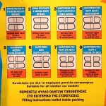 Σετ Καλύμματα Αυτοκινήτου 18τμχ Πετσετέ Taz Γκρι/Κόκκινο Auto Gs