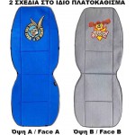 Πλατοκαθίσματα Αυτοκινήτου Διπλής Όψης Wb Looney Tunes Μπλε Bugs Bunny - Γκρι Taz 2 Τεμάχια Πλατοκαθίσματα Αυτοκινήτου Διπλής Όψης Wb Looney Tunes Μπλε Bugs Bunny - Γκρι Taz 2 Τεμάχια