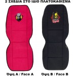 Πλατοκαθίσματα Αυτοκινήτου Διπλής Όψης Dc Comics Batman Urban Legend Κόκκινο-Μαύρο 1 Τεμάχιο