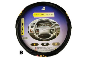 Καλυμματα Τιμονιου Pvc &#8211; Δερματινη 38cm - B