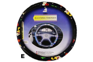 Καλυμματα Τιμονιου Pvc &#8211; Δερματινη 38cm - E