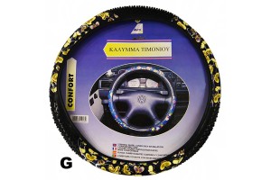 Καλυμματα Τιμονιου Pvc &#8211; Δερματινη 38cm - G