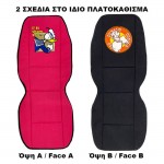 Πλατοκαθίσματα Αυτοκινήτου Διπλής Όψης Disney Mickey Mouse - Donald Duck Κόκκινο-Μαύρο 2 Τεμάχια