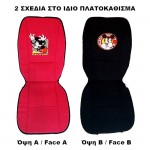 Πλατοκαθίσματα Αυτοκινήτου Διπλής Όψης Disney Mickey Mouse - Donald Duck Κόκκινο-Μαύρο 2 Τεμάχια