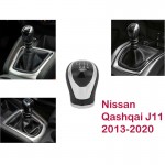 Πόμολο Λεβιέ Ταχυτήτων Μαρκέ Μαύρο/Χρώμιο Για Nissan Qashqai J11 Με 6 Ταχύτητες GK3174