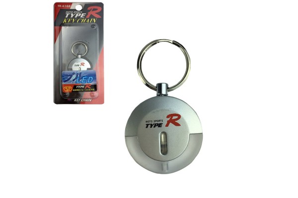 Μπρελόκ Ασημί Type-R TR-6130