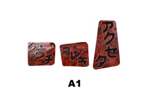 Πενταλ Καλυμμα - A1