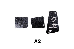 Πενταλ Καλυμμα - A2