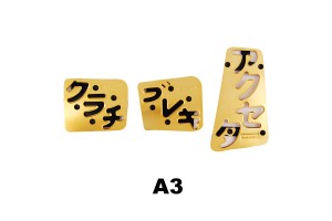 Πενταλ Καλυμμα - A3