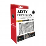 Δίχτυ Αποσκευών Πορτ Παγκαζ 100*35cm 1 Τεμάχιο