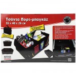 Τσαντα Πορτπαγκαζ Super Μαυρη 55*40*26CM