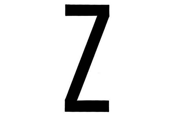 ΑΥΤΟΚΟΛ. Γραμμα Πινακιδων "Z"