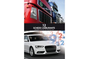 Lampa Φυλλάδιο Καταγραφής 12 Ανεφοδιασμών