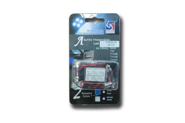 Λαμπα ΠΛΑΦΟΝ. 24V 6LED Κοκκινο