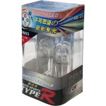 Λαμπες TR-9602 5W Led Μπλε & Λευκο