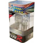 Λαμπες TR-9603 4 ΧΡΩΜ. Μαζι 5W Led