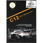 Λάμπες Led HB3 9005 C12 12/24V 36W 5500LM 6000K 2 Τεμάχια Λάμπες Led HB3 9005 C12 12/24V 36W 5500LM 6000K 2 Τεμάχια