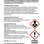 Αντιψυκτικό (Παραφλού) -20°C/+108°C Πράσινο Feral 1lt 1 Τεμάχιο Αντιψυκτικό (Παραφλού) -20°C/+108°C Πράσινο Feral 1lt 1 Τεμάχιο