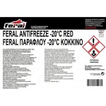 Αντιψυκτικό (Παραφλού) -20°C/+108°C Κόκκινο Feral 4lt 1 Τεμάχιο Αντιψυκτικό (Παραφλού) -20°C/+108°C Κόκκινο Feral 4lt 1 Τεμάχιο
