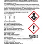 Αντιψυκτικό Υγρό Feral 1lt 1 Τεμάχιο Αντιψυκτικό Υγρό Feral 1lt 1 Τεμάχιο