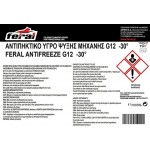 Αντιψυκτικό G12 -30°C Feral 4lt 1 Τεμάχιο