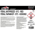 Αντιψυκτικό (Παραφλού) -15°C/+106°C Κόκκινο Feral 20lt 1 Τεμάχιο Αντιψυκτικό (Παραφλού) -15°C/+106°C Κόκκινο Feral 20lt 1 Τεμάχιο