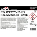 Αντιψυκτικό (Παραφλού) -15°C/+106°C Κόκκινο Feral 4lt 1 Τεμάχιο Αντιψυκτικό (Παραφλού) -15°C/+106°C Κόκκινο Feral 4lt 1 Τεμάχιο