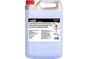 Αντιψυκτικό Υγρό Feral 4lt 1 Τεμάχιο