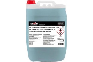 Αντιψυκτικό Υγρό Feral 20lt 1 Τεμάχιο