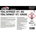 Αντιψυκτικό (Παραφλού) -15°C/+106°C Κόκκινο Feral 200lt 1 Τεμάχιο Αντιψυκτικό (Παραφλού) -15°C/+106°C Κόκκινο Feral 200lt 1 Τεμάχιο