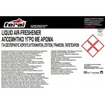Αρωματικό Αυτοκινήτου Επαγγελματική Συσκευασία Feral Speech Collection Yeah 20lt 1Τεμάχιο Αρωματικό Αυτοκινήτου Επαγγελματική Συσκευασία Feral Speech Collection Yeah 20lt 1Τεμάχιο