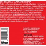 Αρωματικό Αυτοκινήτου Κονσέρβα Feral Με Άρωμα Strawberry 40gr 1 Τεμάχιο Αρωματικό Αυτοκινήτου Κονσέρβα Feral Με Άρωμα Strawberry 40gr 1 Τεμάχιο