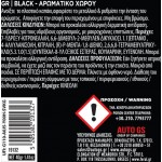 Αρωματικό Αυτοκινήτου Κονσέρβα Feral Με Άρωμα Black 40gr 1 Τεμάχιο Αρωματικό Αυτοκινήτου Κονσέρβα Feral Με Άρωμα Black 40gr 1 Τεμάχιο
