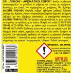 Αρωματικό Αυτοκινήτου Κονσέρβα Feral Με Άρωμα Lemon 40gr 1 Τεμάχιο Αρωματικό Αυτοκινήτου Κονσέρβα Feral Με Άρωμα Lemon 40gr 1 Τεμάχιο