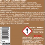 Αρωματικό Αυτοκινήτου Κονσέρβα Feral Με Άρωμα Coco 40gr 1 Τεμάχιο Αρωματικό Αυτοκινήτου Κονσέρβα Feral Με Άρωμα Coco 40gr 1 Τεμάχιο