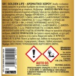 Αρωματικό Αυτοκινήτου Κονσέρβα Feral Με Άρωμα Golden Life 40gr 1 Τεμάχιο Αρωματικό Αυτοκινήτου Κονσέρβα Feral Με Άρωμα Golden Life 40gr 1 Τεμάχιο