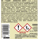 Αρωματικό Αυτοκινήτου Κονσέρβα Feral Με Άρωμα Jasmine 40gr 1 Τεμάχιο Αρωματικό Αυτοκινήτου Κονσέρβα Feral Με Άρωμα Jasmine 40gr 1 Τεμάχιο