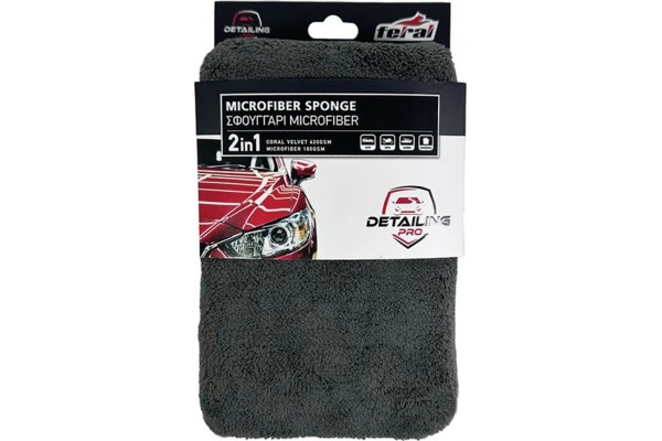 Σφουγγάρι Πλυσίματος Αυτοκινήτου Microfiber Feral Detailing Pro 19.5x12.5x5cm 1 Τεμάχιο Σφουγγάρι Πλυσίματος Αυτοκινήτου Microfiber Feral Detailing Pro 19.5x12.5x5cm 1 Τεμάχιο
