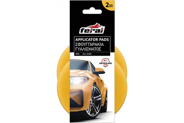 Σφουγγάρια Γυαλίσματος Detaling Pro Feral Applicator Pad Κίτρινο 12,5cm 2 Τεμάχια Σφουγγάρια Γυαλίσματος Detaling Pro Feral Applicator Pad Κίτρινο 12,5cm 2 Τεμάχια
