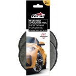 Σφουγγάρια Γυαλίσματος Microfiber Detailing Pro Feral Applicator Pad Γκρί 15cm 2 Τεμάχια