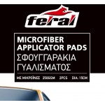 Σφουγγάρια Γυαλίσματος Microfiber Detailing Pro Feral Applicator Pad Γκρί 15cm 2 Τεμάχια