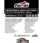 Πετσέτα Microfiber Feral Detailing Pro 2 Όψεων 40x45cm 1 Τεμάχιο Πετσέτα Microfiber Feral Detailing Pro 2 Όψεων 40x45cm 1 Τεμάχιο